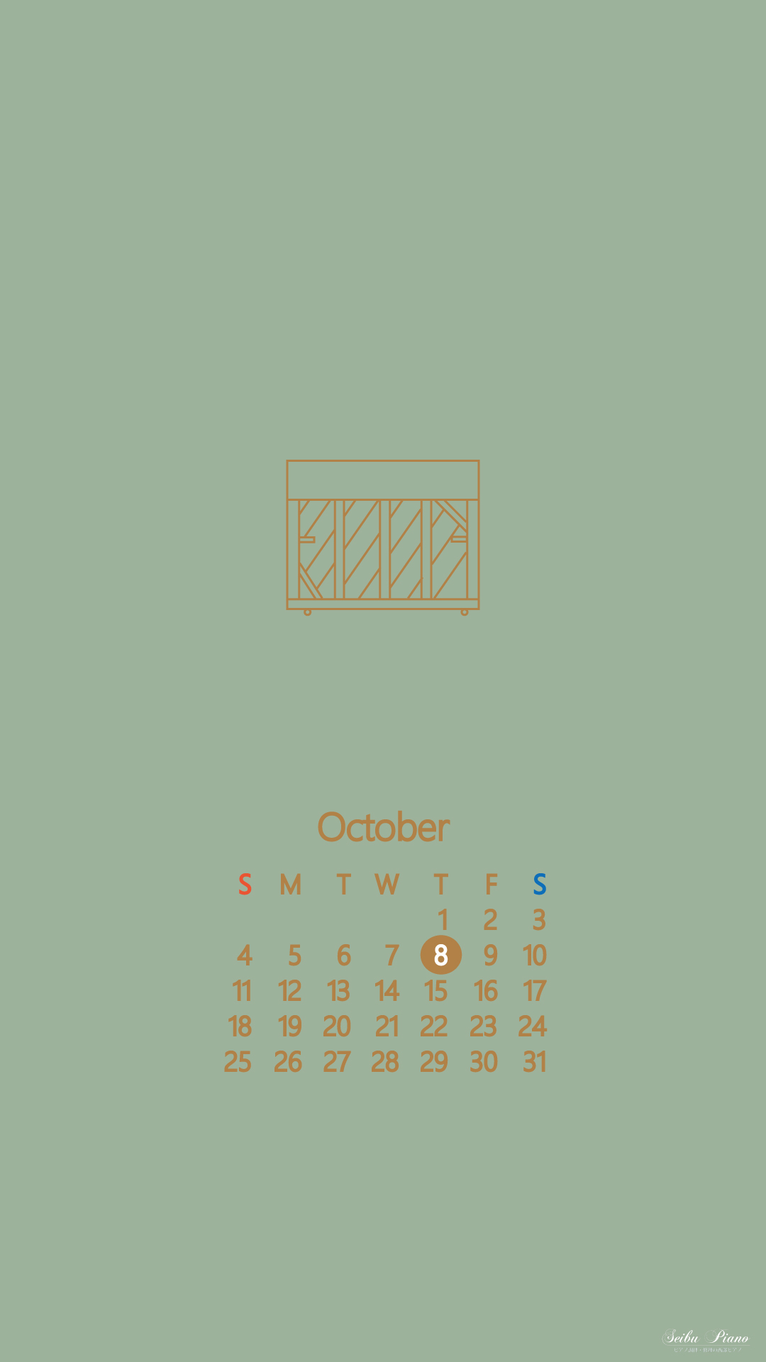 vol.11　10月8日は木の日♪