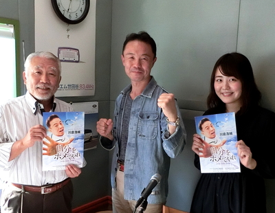 世田谷FMゲスト歌手の川倉浩輔さん.JPG