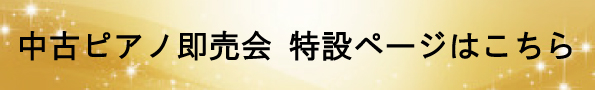 即売会