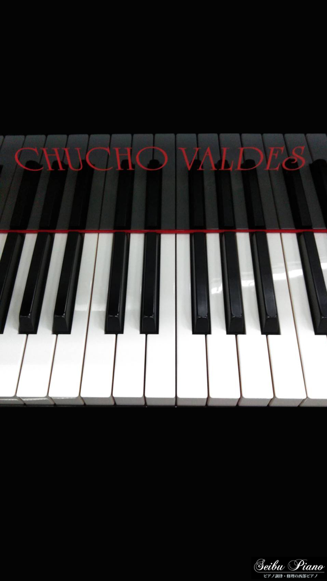 https://www.seibupiano.com/entryimg/chucho3-2.jpg