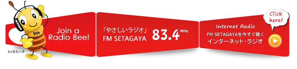 2024年5月9日、5月16日放送分